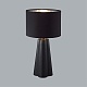 настольная лампа lumion comfi hinami 8124/1t