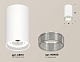 потолочный светильник ambrella light techno spot xs8161010 (c8161, n8480)