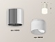 накладной светильник ambrella light techno xs6305022 (c6305, n6252)