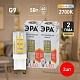 лампа светодиодная эра g9 5w 2700k led jcd-5w-cer-827-g9 б0027863