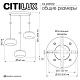 подвесной светильник citilux signature cl247012