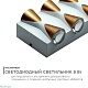 уличный настенный светильник apeyron 31-02
