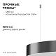 подвесной светильник apeyron ola r30-089