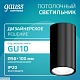 накладной светильник gauss basic hd061
