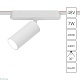 трековый светодиодный светильник arte lamp rapid a6156pl-1wh