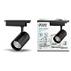 трековый светодиодный светильник gauss track light led tr074