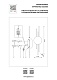 настенный светильник lightstar snodo 810593