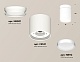 потолочный светильник ambrella light techno spot xs8141015 (n8901, c8141, n8112)