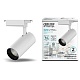 трековый светодиодный светильник gauss track light led tr072