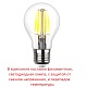 уличный настенный светильник fumagalli anna e22.131.000.bxf1rdn
