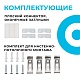 светильник-коннектор т-образный apeyron 30-16