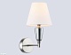 бра ambrella light high light classic lh75259
