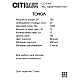 люстра на штанге citilux tonga cl212183