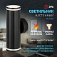 настенный светильник эра wl45 bk б0058494