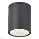 уличный потолочный светильник st luce tubo sl9514.712.01