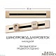 накладной шинопровод arte milano am-track-sockets 382305to/50 gold
