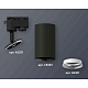 комплект трекового светильника ambrella light track system xt6323001 sbk/swh черный песок/белый песок (a2521, c6323, n6101)