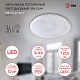 потолочный светильник эра spb-6 slim 3 36-4k б0053329