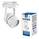 трековый светильник volpe ubl-q321 gu10 white ul-00007425