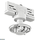 основание для трекового светильника swg vl-m2-3-wh 005454