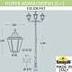 садовый светильник fumagalli e35.208.m21.axh27