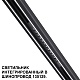 трековый низковольтный светильник novotech shino flum 359511