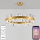 подвесной светодиодный светильник natali kovaltseva smart нимбы innovation style 83049