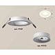 комплект встраиваемого светильника ambrella light techno spot xc7621001 swh белый песок (c7621, n7010)