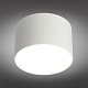 потолочный светодиодный светильник omnilux stezzano oml-100409-16