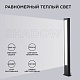 ландшафтный светильник apeyron 31-12
