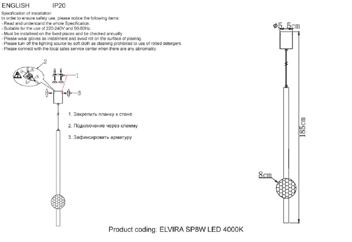 подвесной светодиодный светильник crystal lux elvira sp8w led 4000k black
