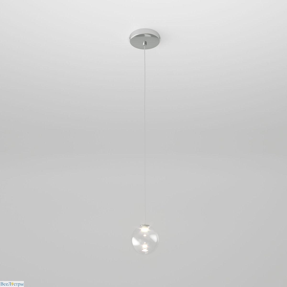подвесной светодиодный светильник eurosvet wonder 50234/1 led прозрачный