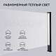 уличный светодиодный светильник apeyron shadow 31-13