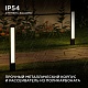уличный светодиодный светильник apeyron shadow 31-12
